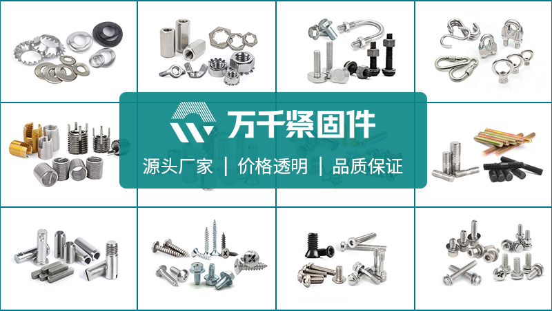 当不锈钢紧固件锁死了是由哪些原因造成的